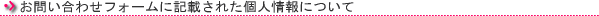 �l���ی���j�ɂ���