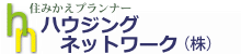 ハウジングネットワークlogo